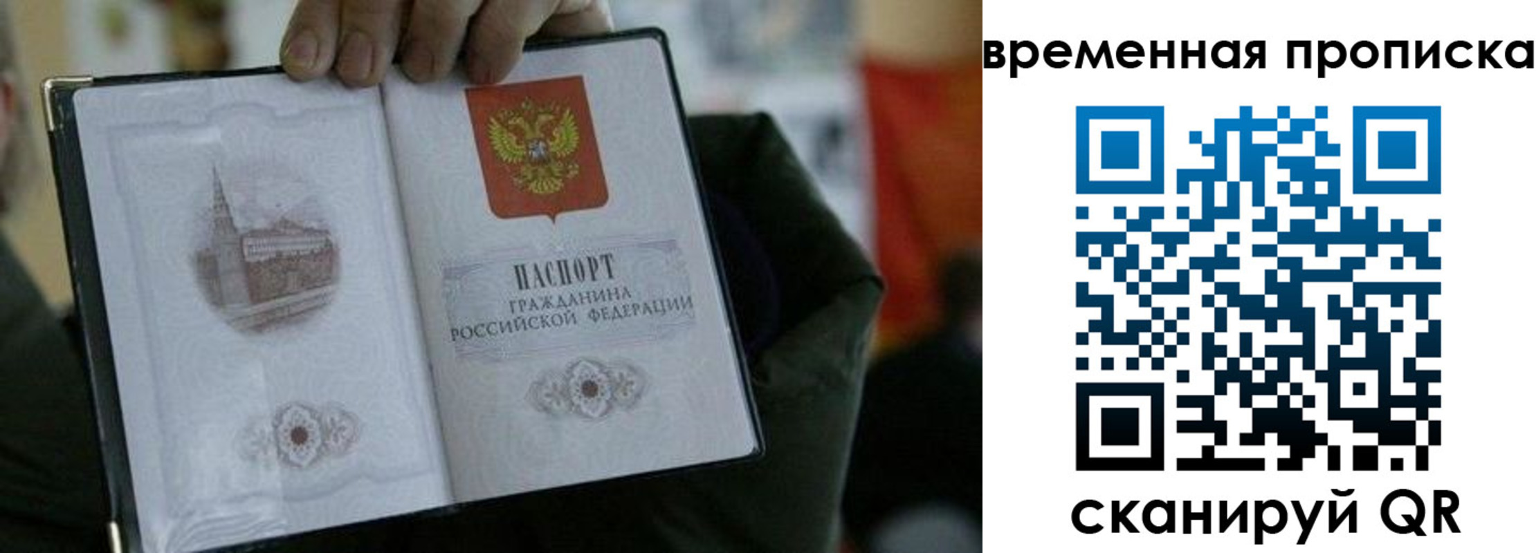 найти адрес прописки в Кушве