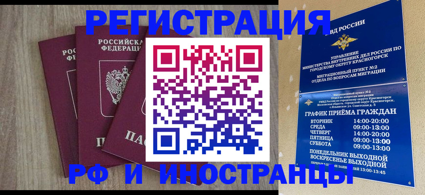 форма 3 в Кушве